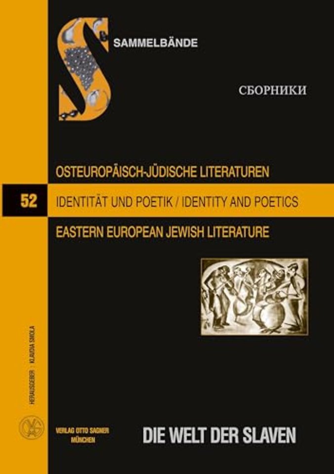 Osteuropaeisch-juedische Literaturen im 20. und 21. Jahrhundert: Identitaet und Poetik