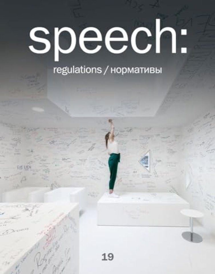 Speech: 19, Regulations