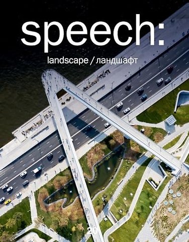 Speech: 20, Landscape