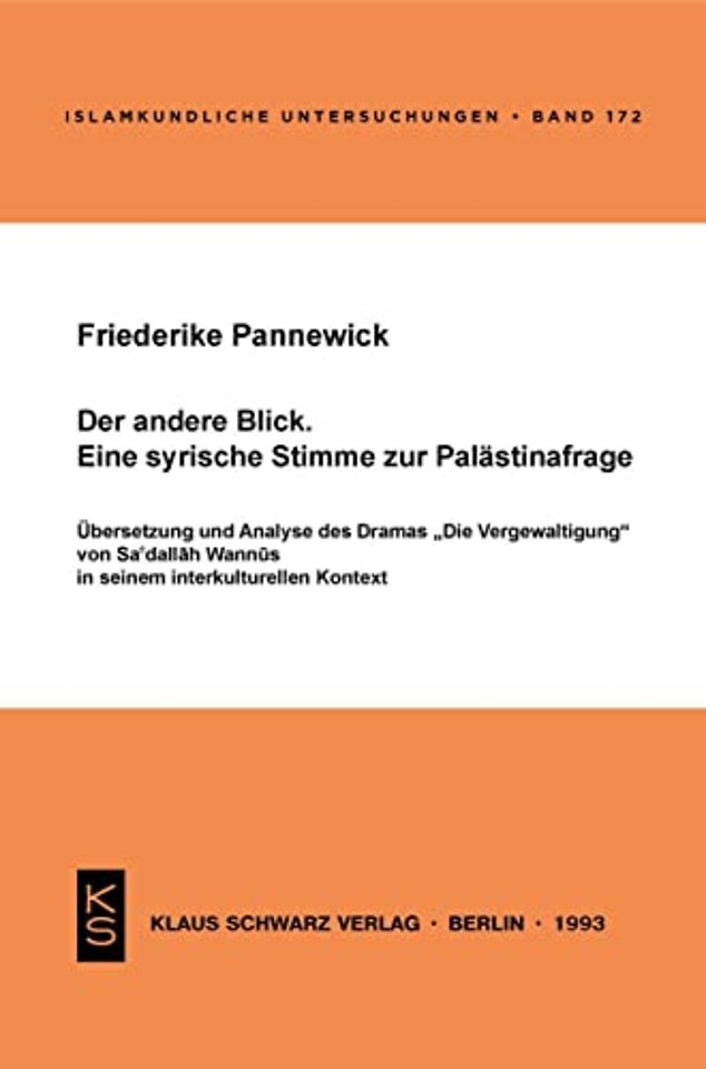 Der andere Blick – Eine syrische Stimme zur Palästinafrage