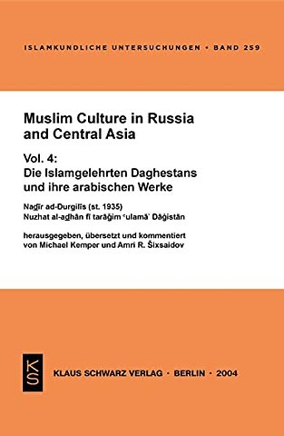 Muslim Culture in Russia and Central Asia – Vol. 4: Die Islamgelehrten Daghestans und ihre arabischen Werke