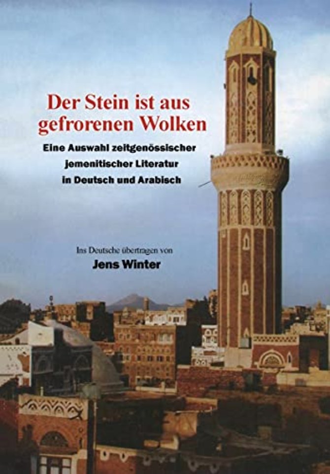 Der Stein ist aus gefrorenen Wolken – Eine Auswahl zeitgenössischer jemenitischer Literatur in Deutsch und Arabisch