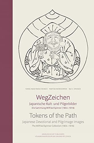 Tokens of the Path