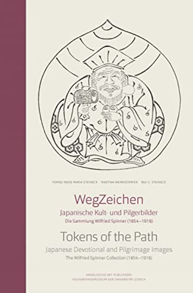 Tokens of the Path