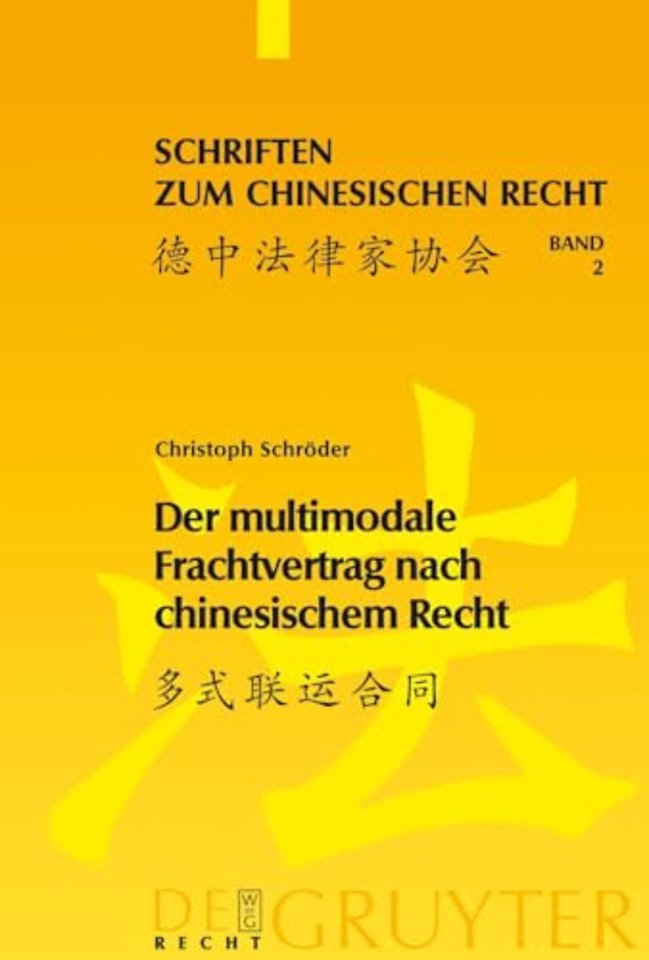 Der multimodale Frachtvertrag nach chinesischem Recht