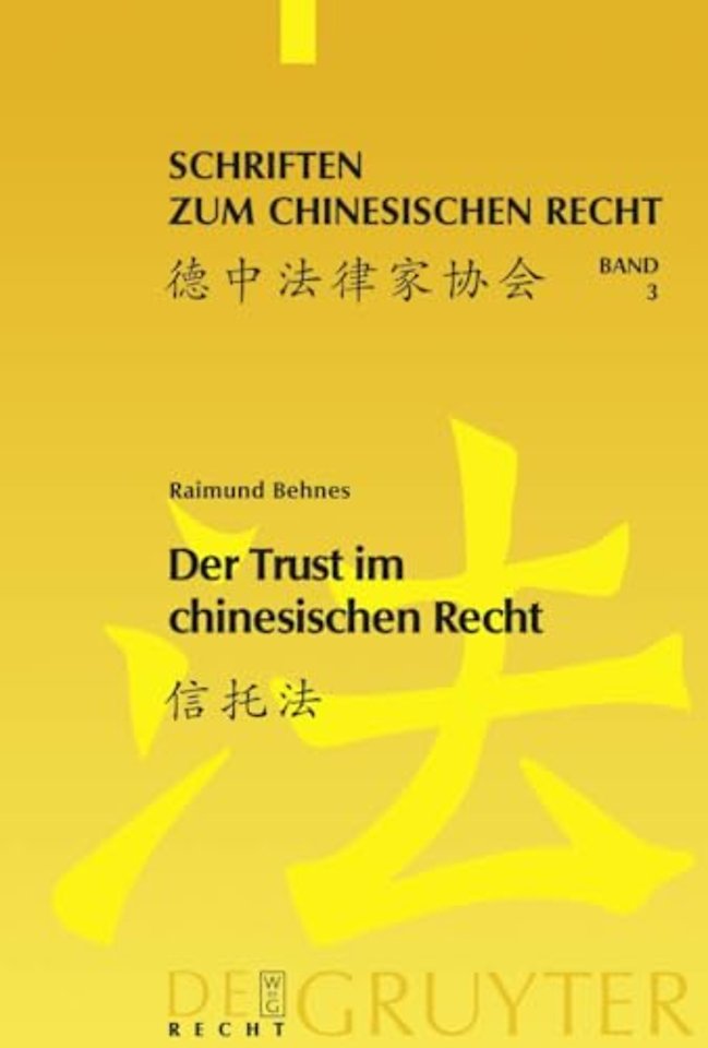 Der Trust im chinesischen Recht – Eine Darstellung des chinesischen Trustgesetzes von 2001 vor dem Hintergrund des englischen Trustrechts und des Rec