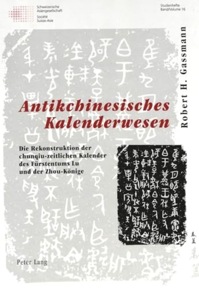 Antikchinesisches Kalenderwesen