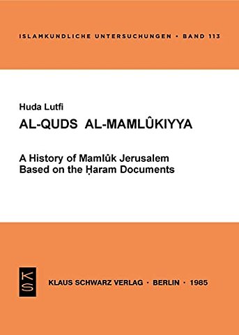 Al–Quds Al–Mamlukiyya