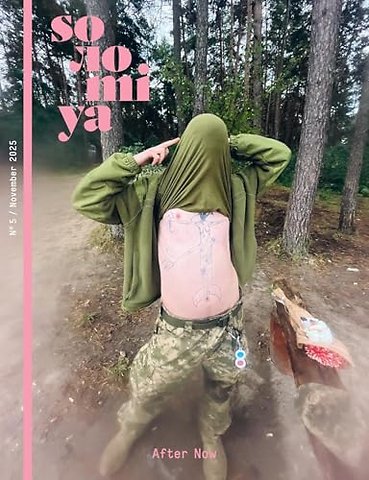 Solomiya No. 5 – After Now