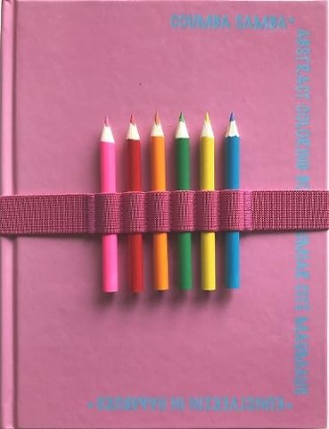 Abstract Coloring Book