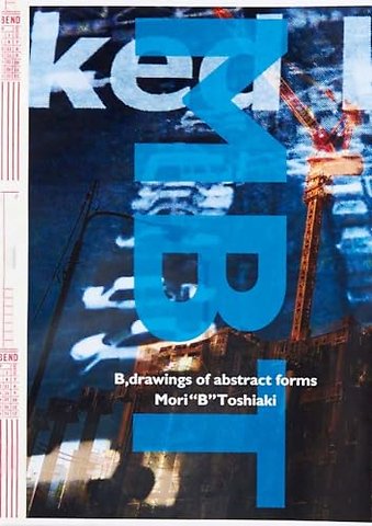 Toshiaki Mori: B, drawings of abstract forms
