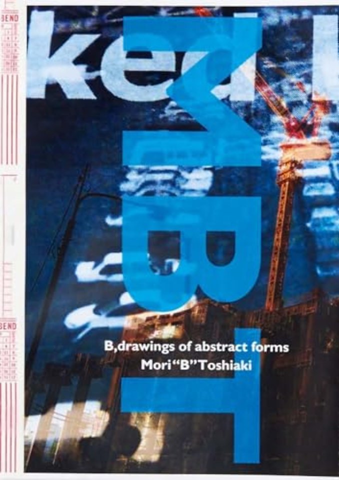 Toshiaki Mori: B, drawings of abstract forms