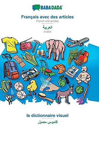 Francais avec des articles - Arabic (in arabic script), le dictionnaire visuel