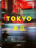 Now is Now Tokyo
