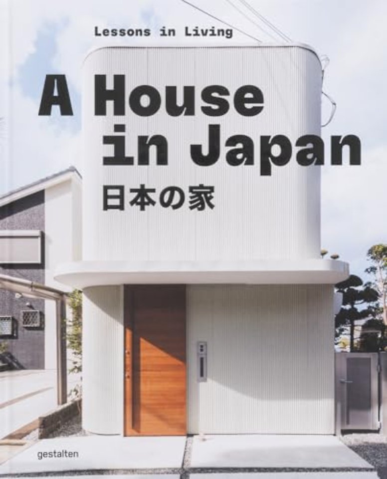 A House in Japan