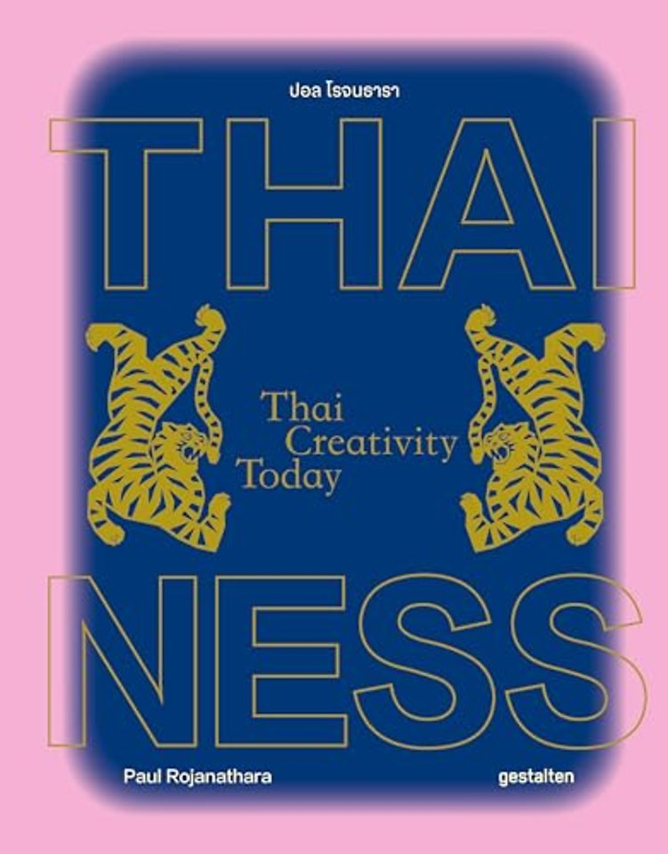 Thainess