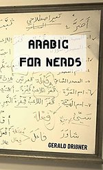 Arabic for Nerds 1