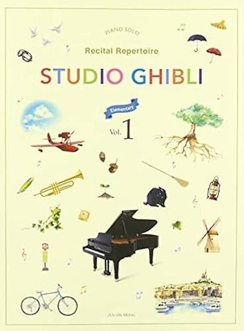 Studio Ghibli Recital Repertoire 1 Elementary