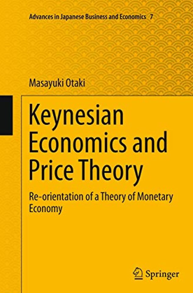 Keynesian Economics and Price Theory