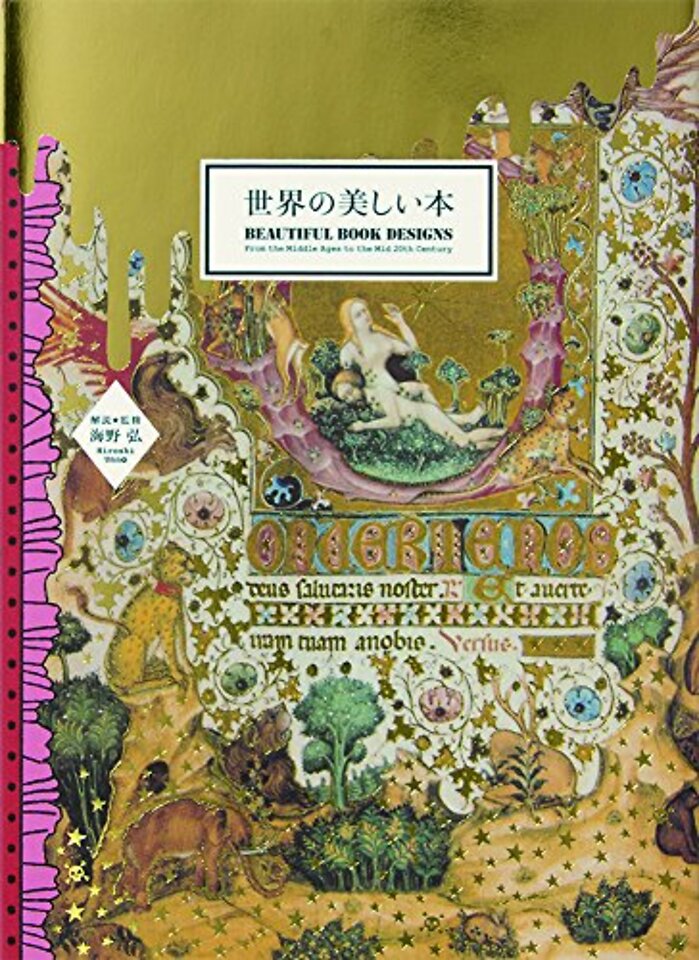 Beautiful Book Designs
