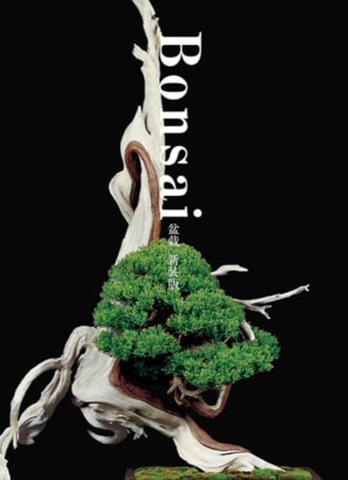 Bonsai