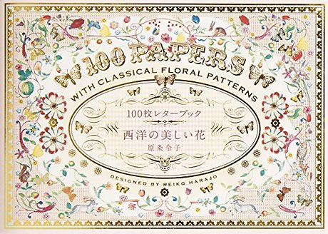 100 Papers with Classical Floral Patterns