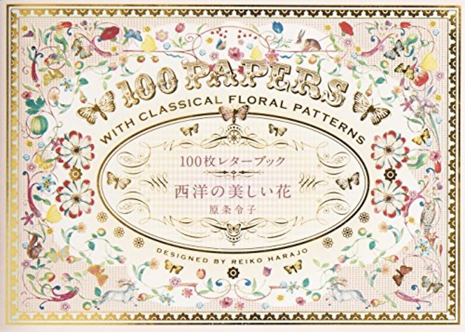 100 Papers with Classical Floral Patterns