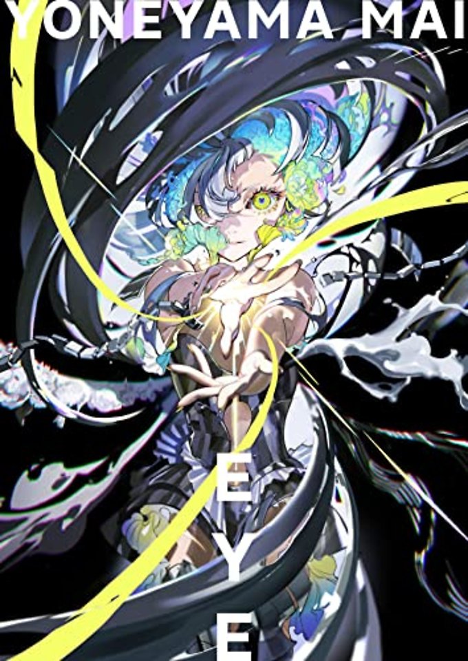 Eye: Yoneyama Mai (Japanese, some English, mostly visual)