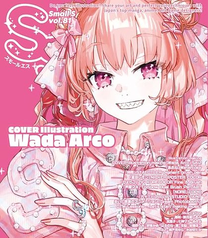 Small S vol. 81