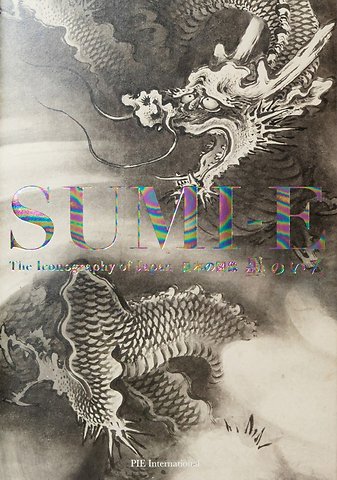 Sumi-e