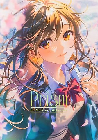 Prism