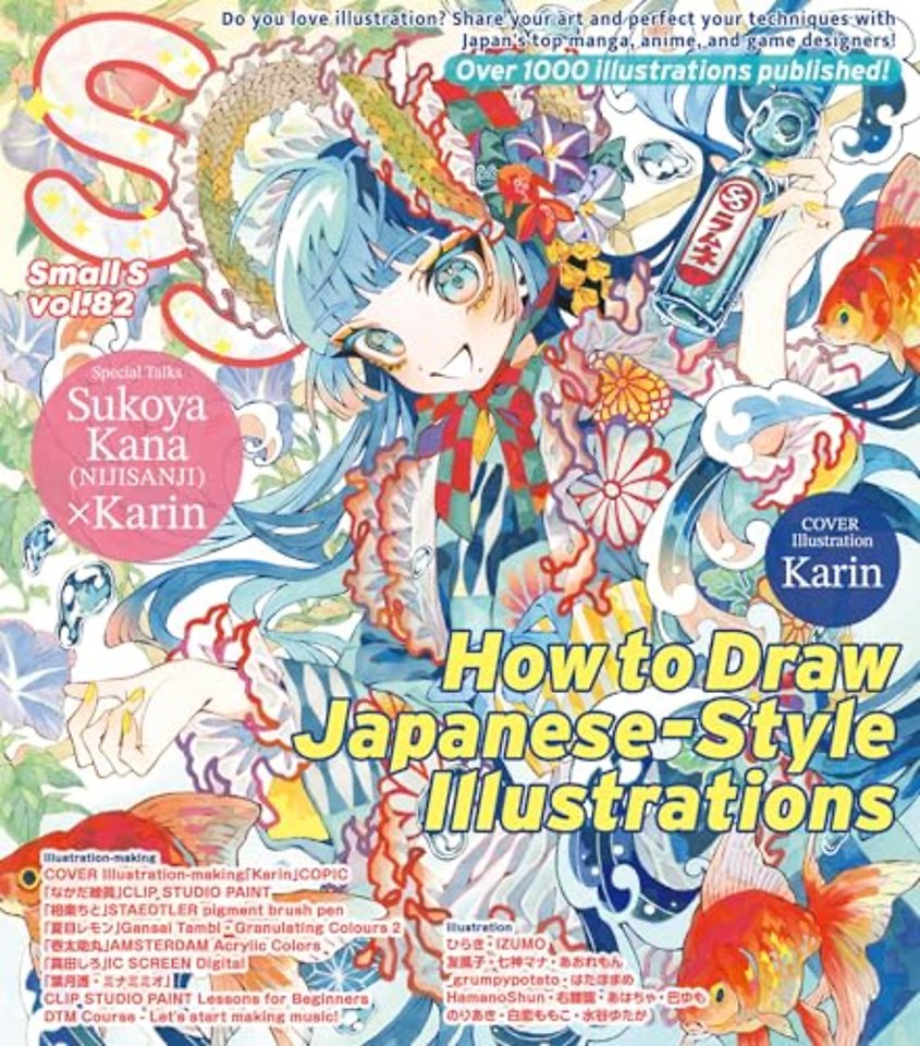 Small S vol. 82