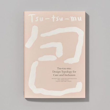 Tsu-tsu-mu