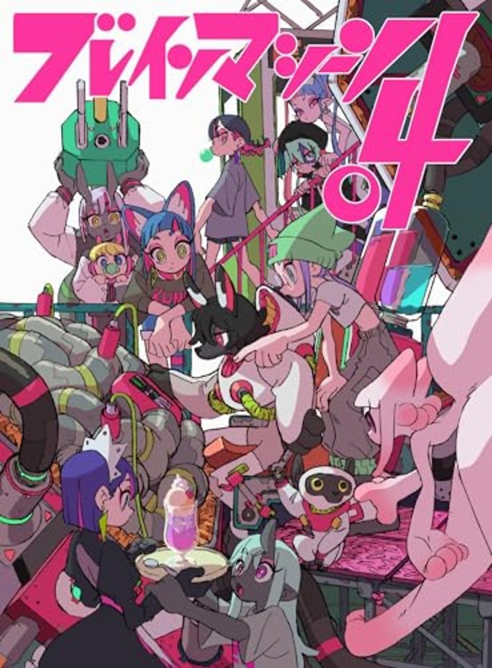 Brainmachine04