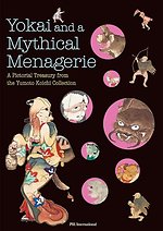 Yokai and a mythical menagerie