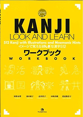 Kanji Look and Learn (workbook)