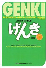 Genki 2 textbook