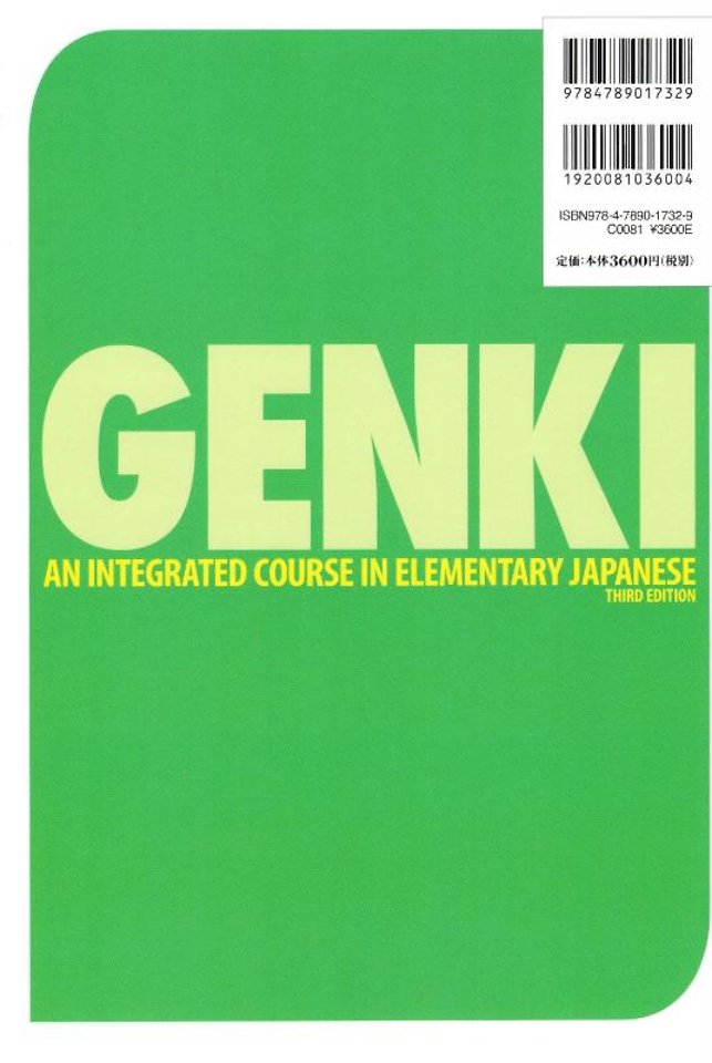 Genki 2 textbook