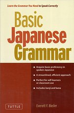 Basic Japanese Grammar Basic Japanese Grammar
