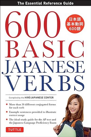 600 Basic Japanese Verbs