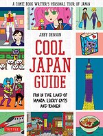 Cool Japan Guide