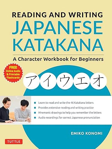 Reading and Writing Japanese Katakana