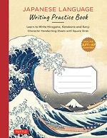 Japanese Writing Practice Book