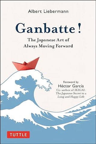 Ganbatte!