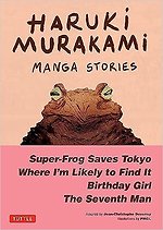 Haruki Murakami Manga Stories 1