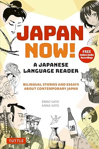 Japan Now! A Japanese Language Reader