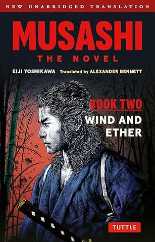 Musashi: Book Two - Wind & Ether - The Novel