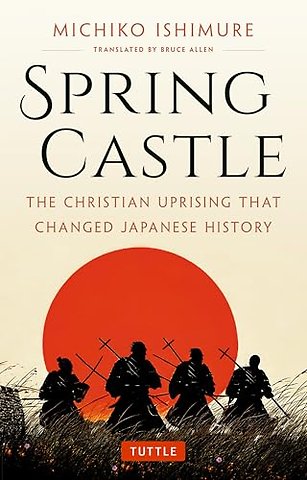 Spring Castle