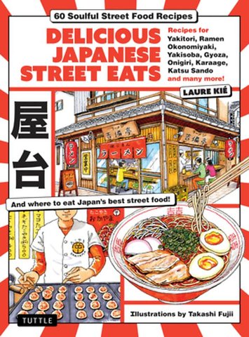 Delicious Japanese Street Eats