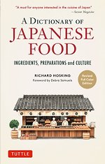 The Illustrated Dictionary of Japanese Food